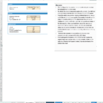 3 | eFinancialModels
