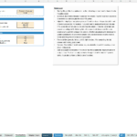 3 | eFinancialModels