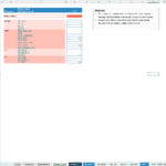 4 | eFinancialModels